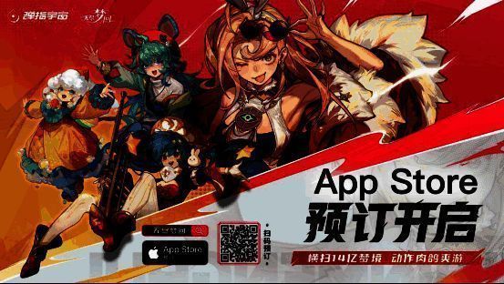 《无尽梦回》宣传图2