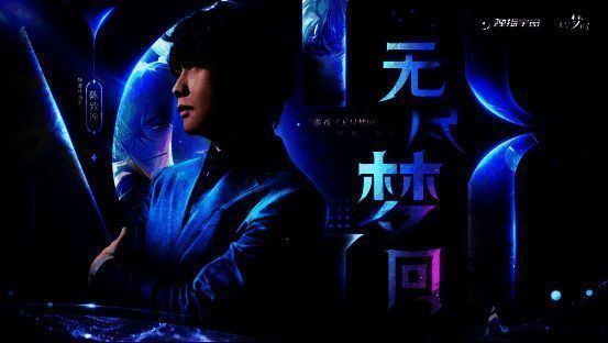 陈致逸合作歌曲宣传图