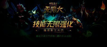 《爆战无限大》游戏画面展示