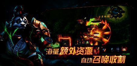 召唤资源怪物界面