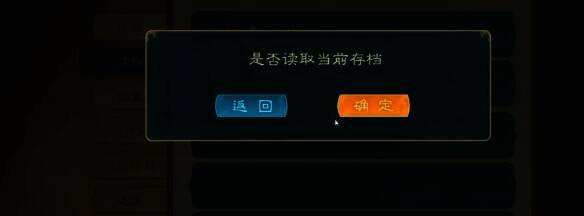 龟息术学习与装备界面