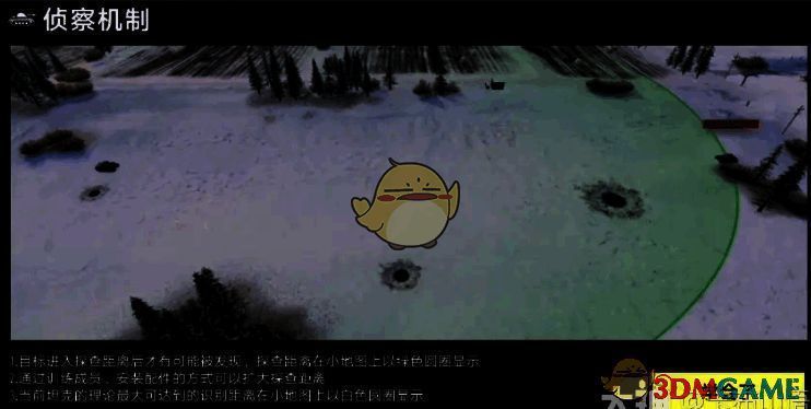 绿色探查圆圈示例图