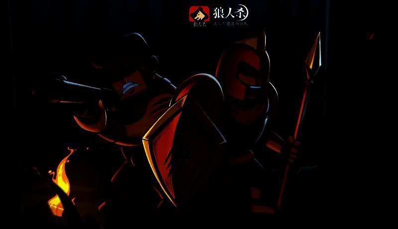 狼人杀石像鬼板子相关图片5