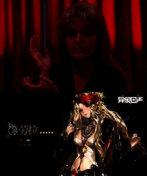 《异象回声》劳拉形象图