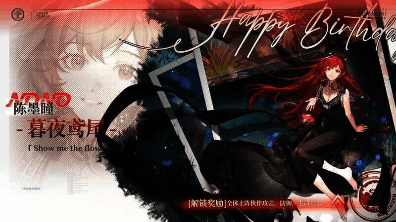 《龙族：卡塞尔之门》游戏画面相关图片1