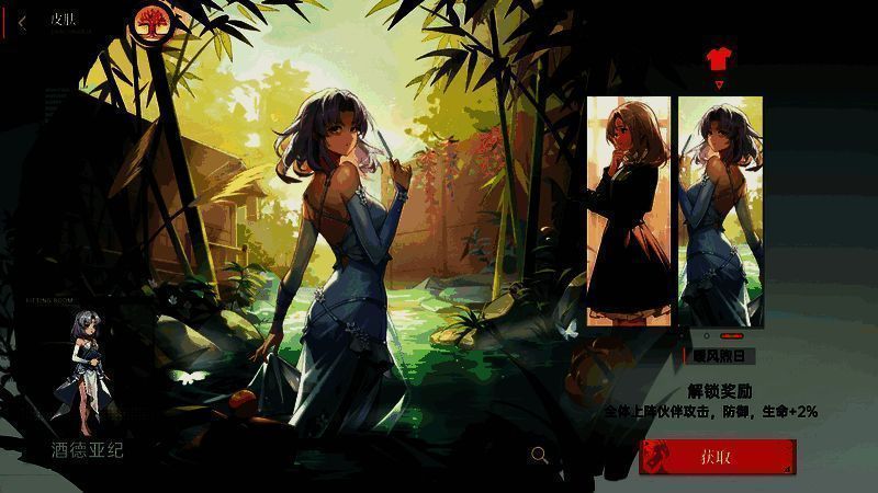 《龙族：卡塞尔之门》角色立绘相关图片