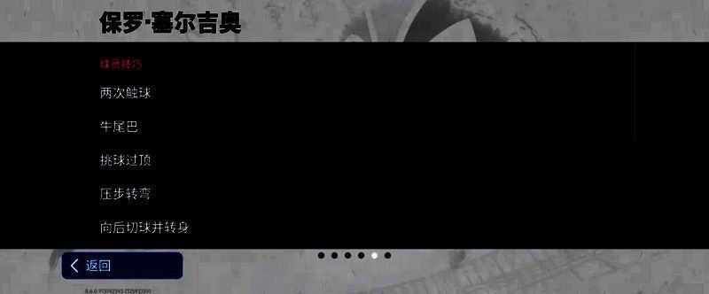 保罗·塞尔吉奥相关图片10