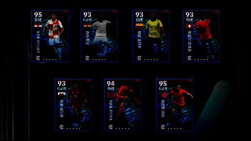 国家队前场之星精选活动图片