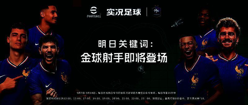 明日关键词图片