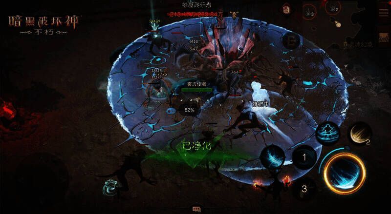 《暗黑破坏神:不朽》玩家使用深渊护身符战斗场景