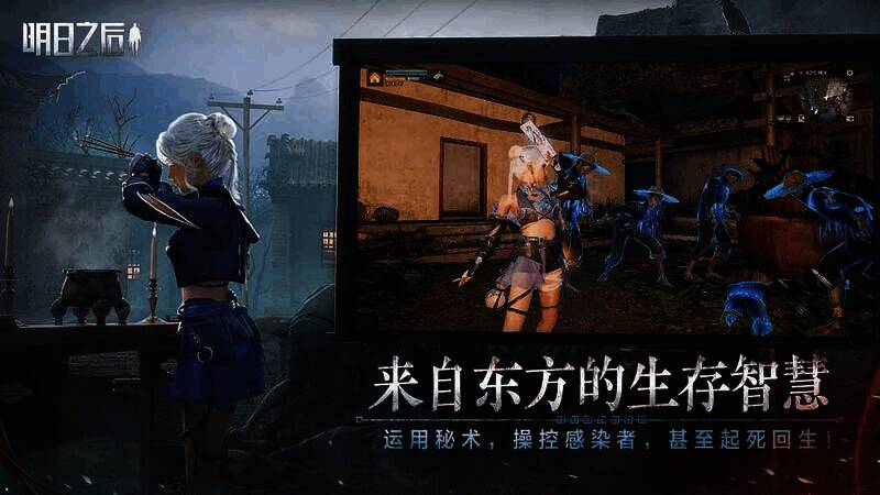 明日之后种子获取相关图片