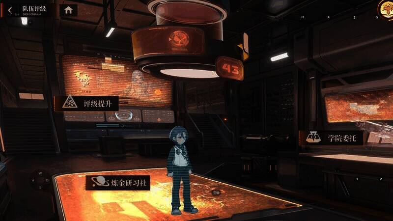 小队队伍评级功能分类图片