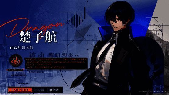 《龙族：卡塞尔之门》伙伴升星及言灵天赋界面截图