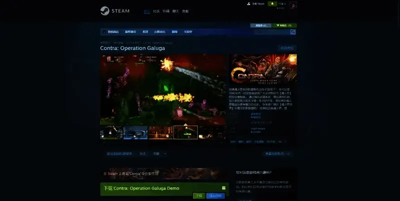Steam平台购买链接展示图