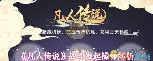 游戏相关图片1