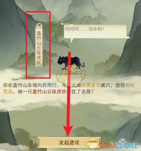 发起进攻图标图片