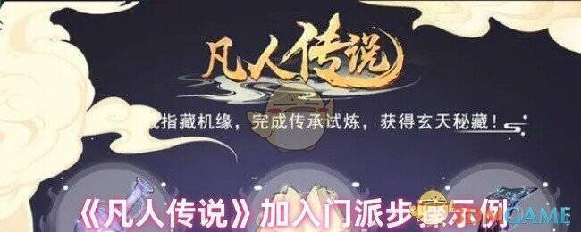 游戏相关配图1