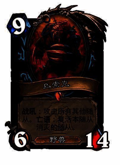 死亡骑士传说攻击复活随从卡牌