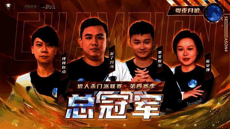 门派联赛晋级门派展示图