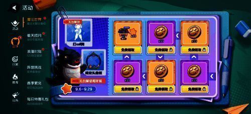 《太空杀》怪兽新皮肤及头像框展示