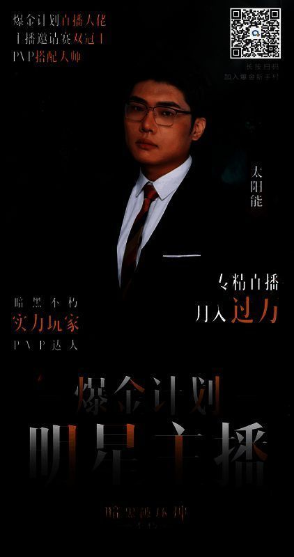 《暗黑破坏神:不朽》相关游戏画面