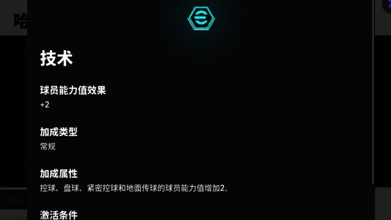 阿隆索相关图片 11