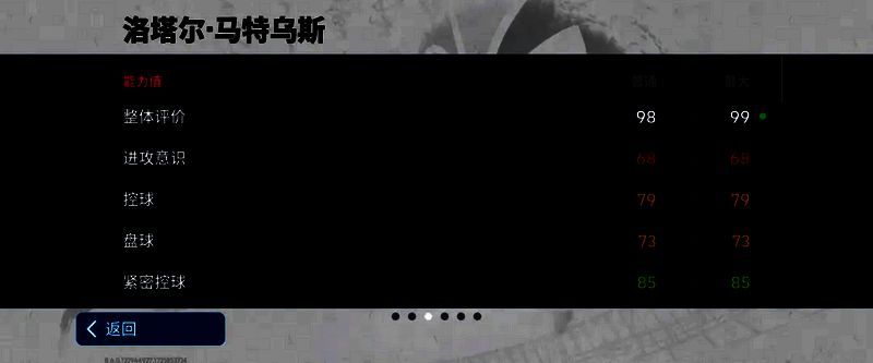 中场屏障活动图片 2