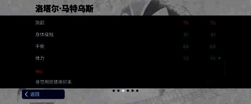 中场屏障活动图片 5