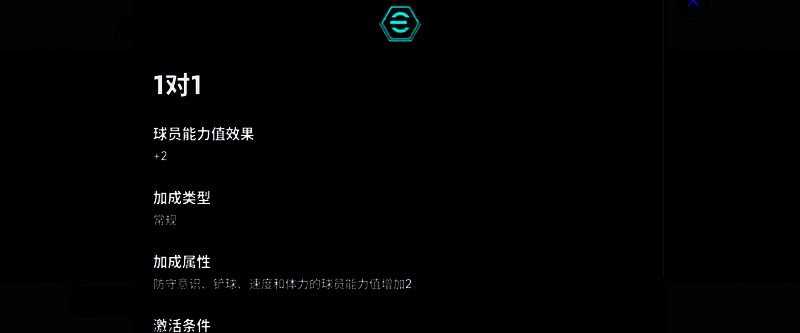 中场屏障活动图片 7