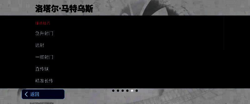 中场屏障活动图片 8