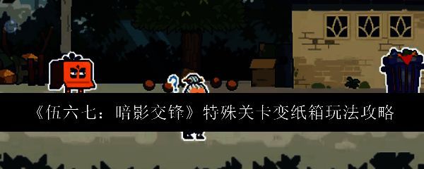 游戏相关配图1