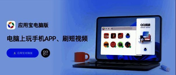 和平精英模拟器高清版相关画面3