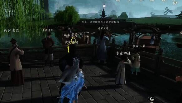 与NPC互动画面