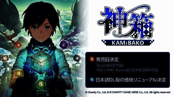 《神箱 - Mythology of Cube -》相关宣传图片1