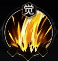 灵能技能图片