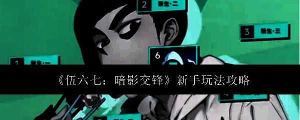 游戏相关图片1
