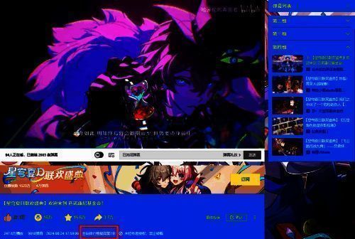 星铁二创相关图片4