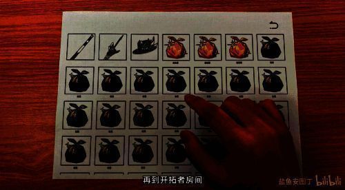 星铁二创相关图片9