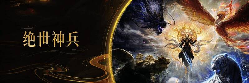 轩辕传奇策划团队爆料现场图