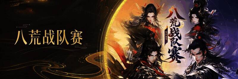 轩辕传奇经典版游戏画面图