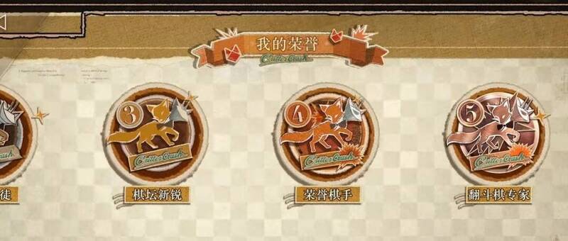 《重返未来：1999》小怪物翻斗棋PV视频截图5