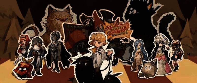 《重返未来：1999》小怪物翻斗棋PV视频截图7