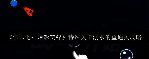 游戏相关画面1