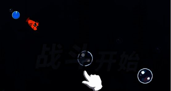 游戏相关画面2