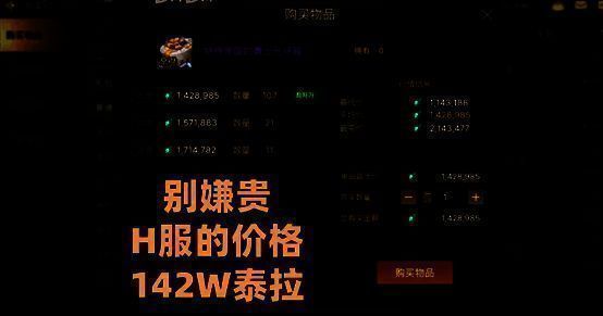 韩服帝国套光环图片