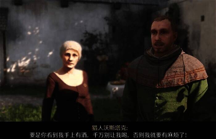 《天国：拯救2》中巴拉所在场景