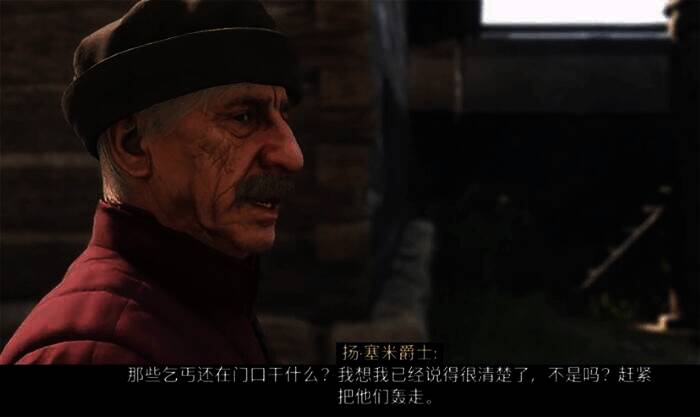 《天国：拯救2》中酒窖的场景