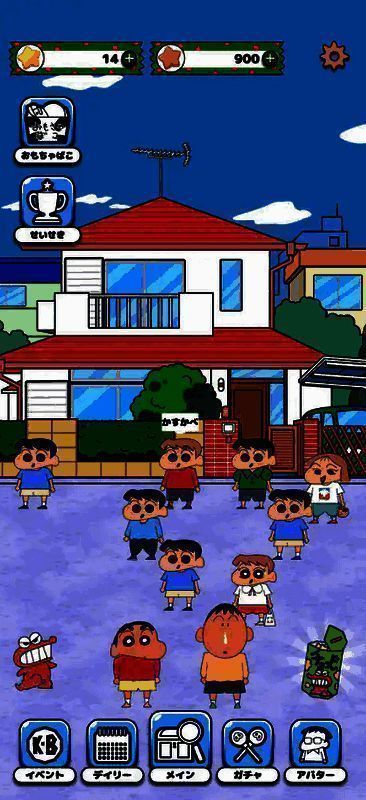 《蜡笔小新 破烂收集大师 我们的寻宝之旅》相关画面