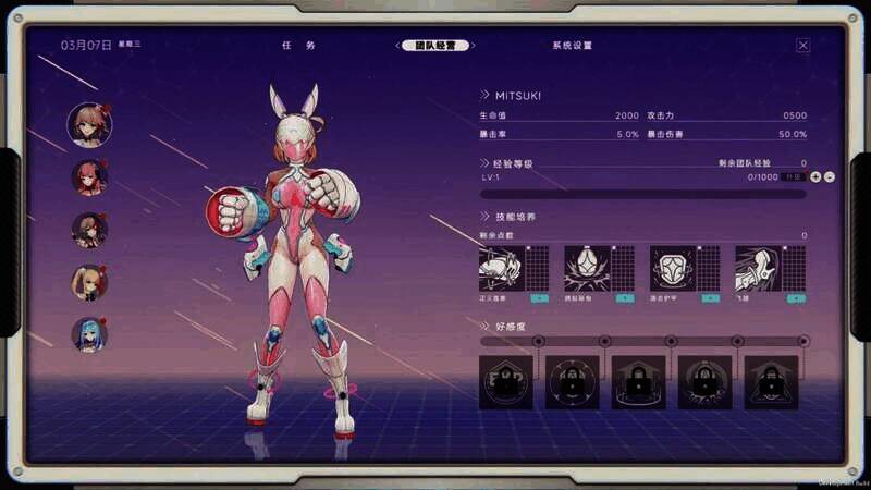 《究极少女 阿尔特斯》相关图片4