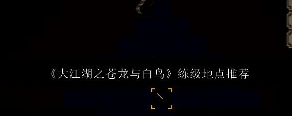 游戏相关配图1